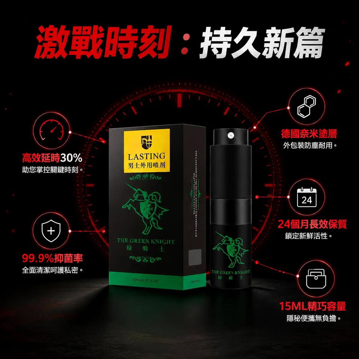 Pembeli baharu cecair tahan lama? Panduan mengelak perangkap dan memilih Green Knight Generasi Kedua