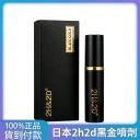 日本2H2D黑金版怎么选？避开这些坑，新手不吃亏！