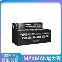 重塑亲密自信：MAXMAN等三款男士私密护理产品深度对比