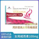 男人视角：给老婆试用Femafill100，真实体验分享与选购建议