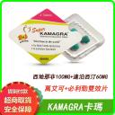 印度Kamagra双效：新手避坑指南，少花冤枉钱