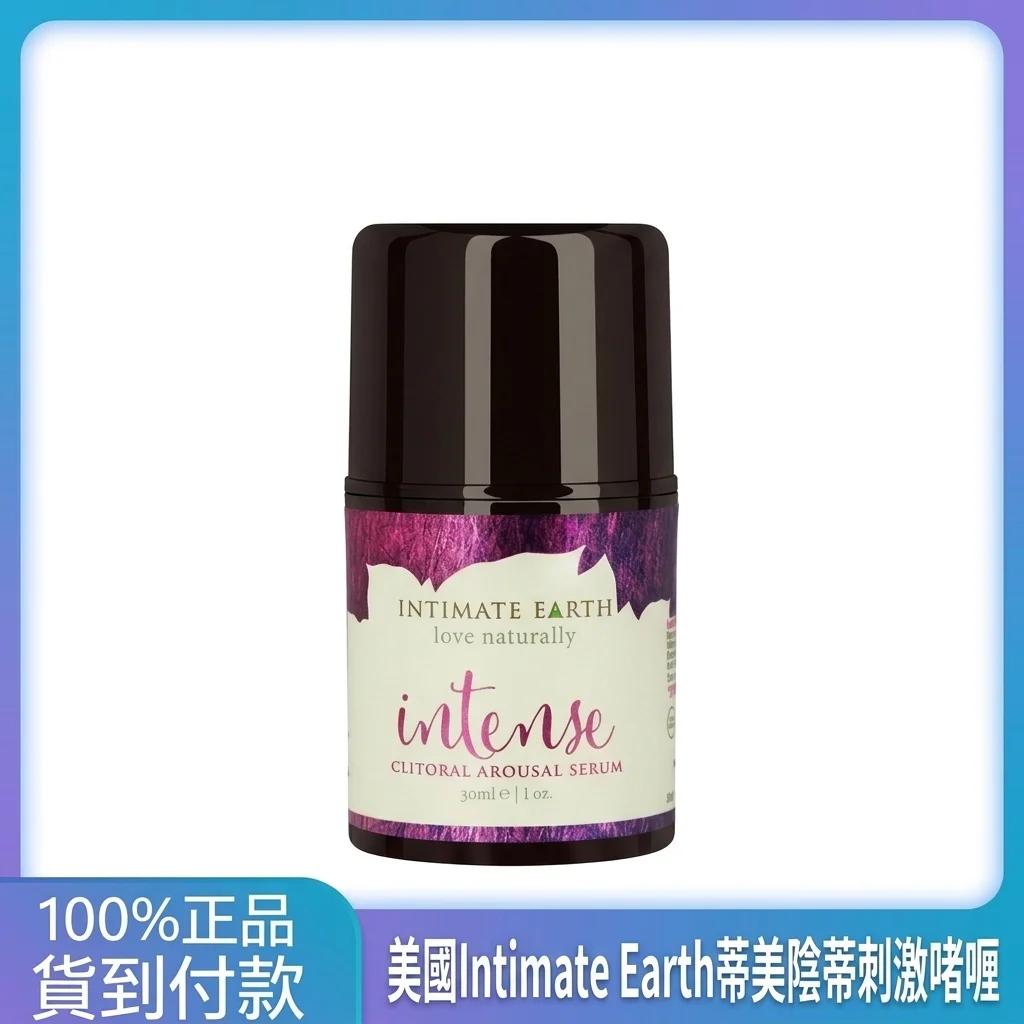 新手选购Intimate Earth女性助情凝胶，避开这三大坑！
