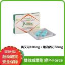 绿P双效片：药师详解助勃延时原理与安全用药