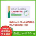 第一次买乐威壮Levifil 20mg？避开这五个坑少花冤枉钱