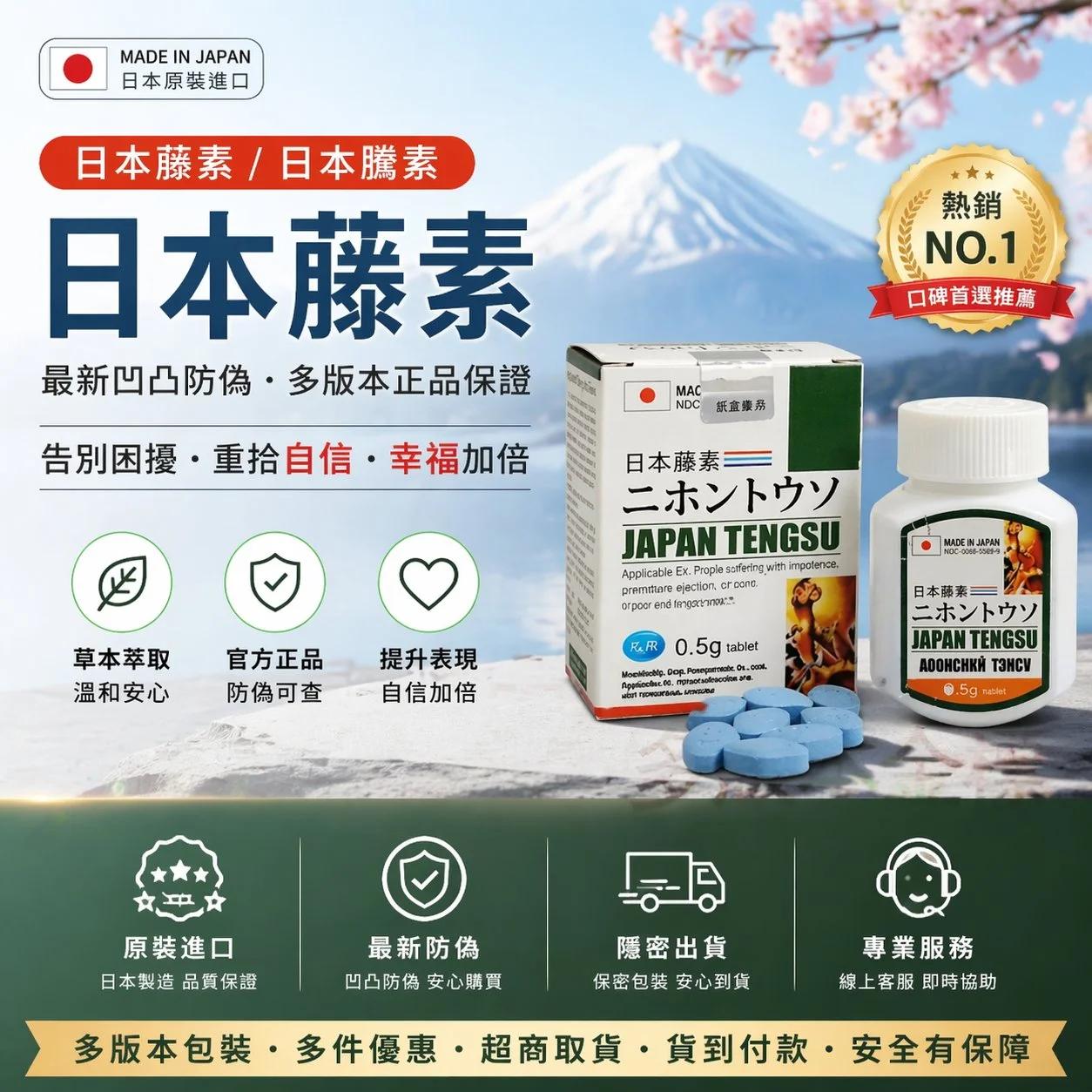 健康資訊