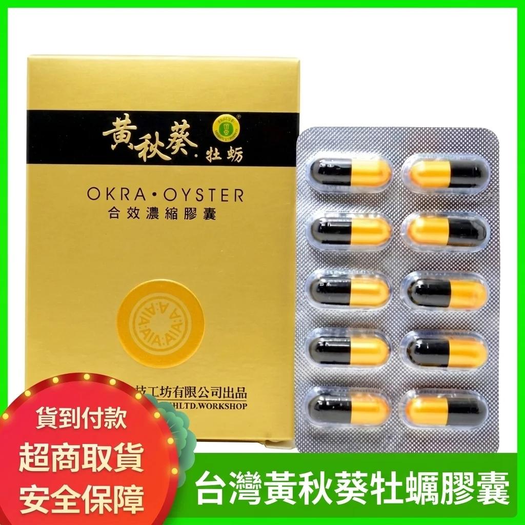 揭秘澀井進口男用延時噴劑的真相:那些讓你「丁丁失聯」的麻木產品該扔了