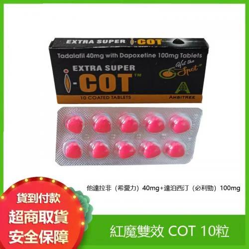 化學衝刺 vs. 自然持久:台灣天然成分男性保健品為何能破解紅魔威格拉消化不良與過敏夢魘?