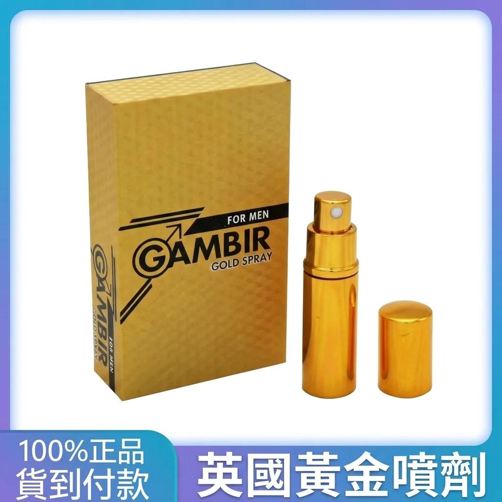 英国黄金喷雾延时喷剂:普通人用了四周,说说房事体验