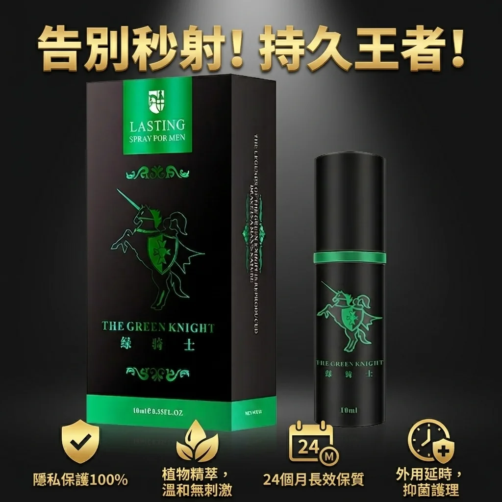 5. 安全提醒:您的健康是首位