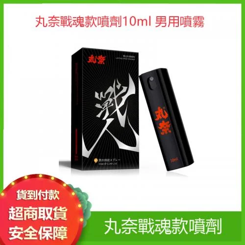 專家建議:建立科學的男性健康管理系統