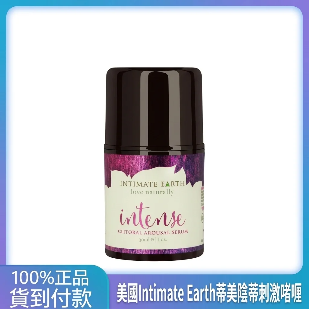 Intimate Earth 阴蒂刺激凝胶 女性私密润滑高潮快感助情