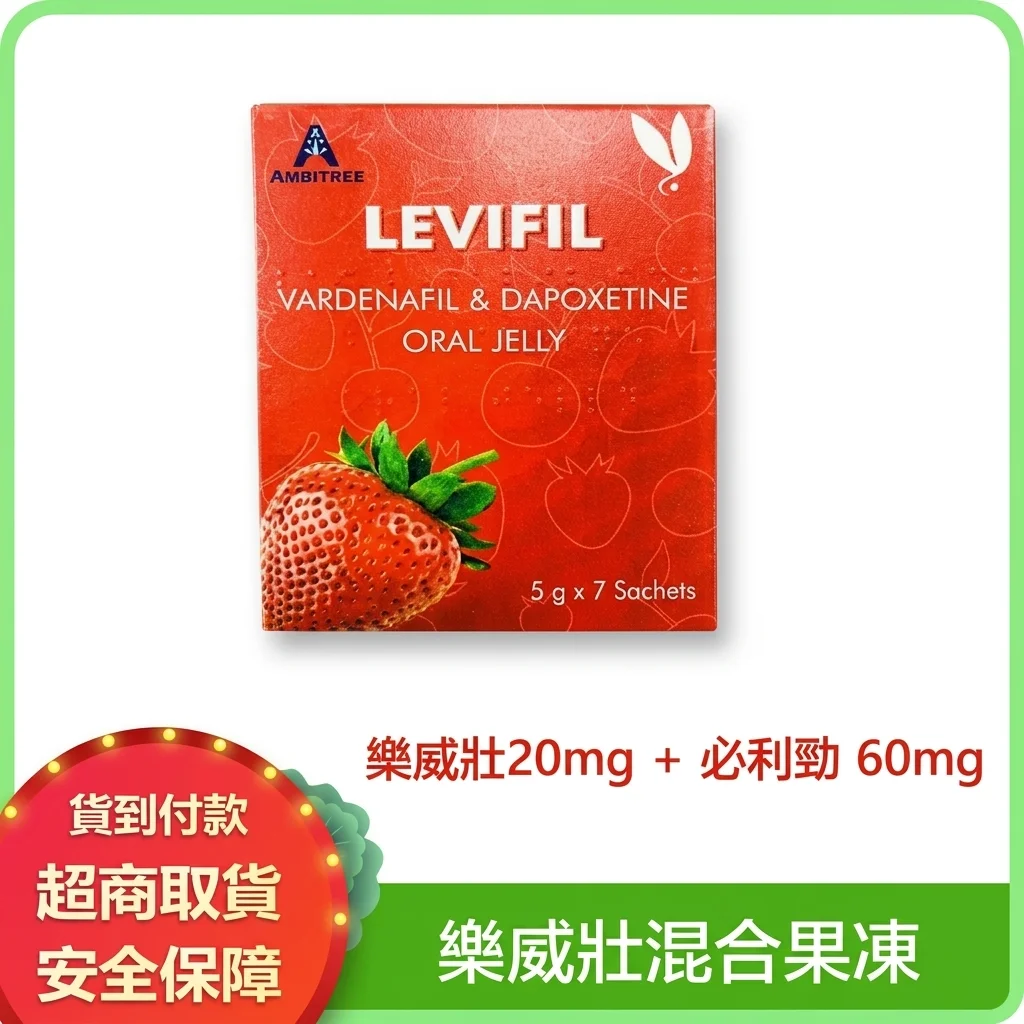 Levitra Oral Jelly Bantuan Ereksi Cepat Tahan Lama Untuk Lelaki