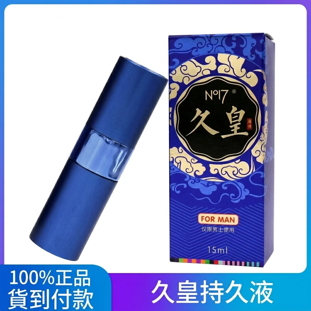 Semburan Penangguhan Lelaki Jiu Huang 15ml Tahan Lama Tanpa Kebas Tiada Kesan Sampingan Produk Asli